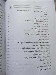 مراد