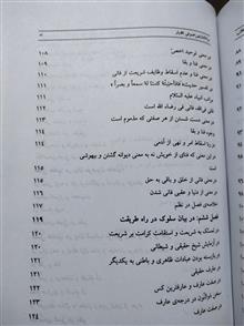 مراد