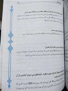 ثواب