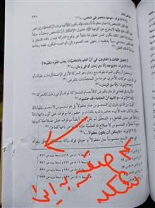 مجموعه