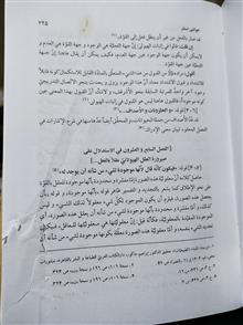 مجموعه