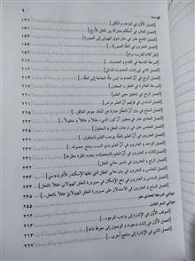 مجموعه