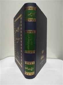 کامل