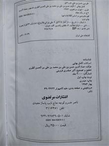 کامل