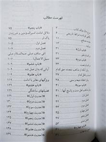 کامل