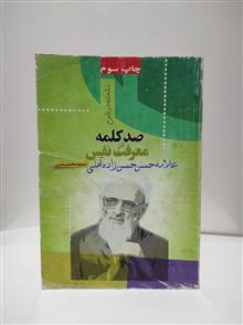 شرح