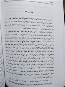 کلمه