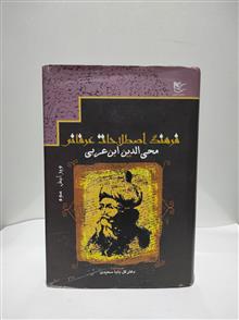 فرهنگ