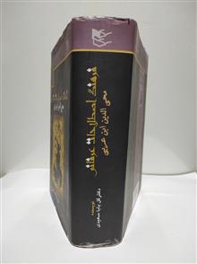 فرهنگ