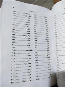 فرهنگ