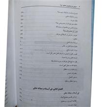 شرح