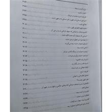 شرح