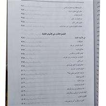 شرح