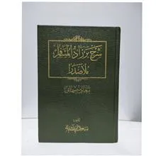 شرح