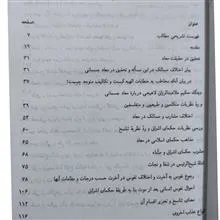 شرح