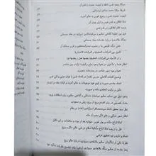 شرح