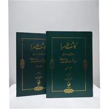 کاشف