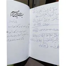 کاشف