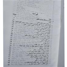 یازده