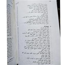 یازده