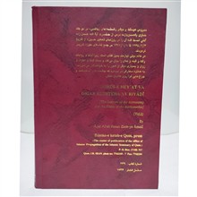 دروس
