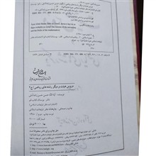 دروس