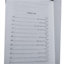 دروس