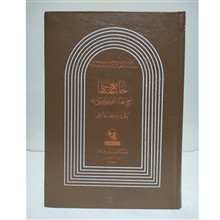 جامع