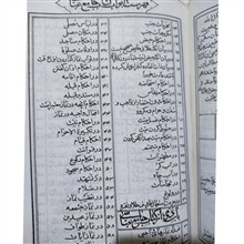 جامع