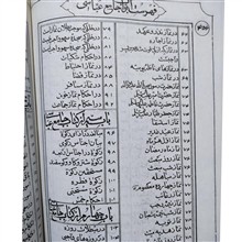 جامع
