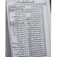 جامع