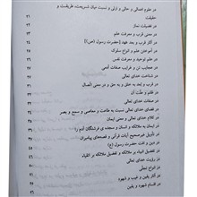مراد