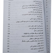 مراد