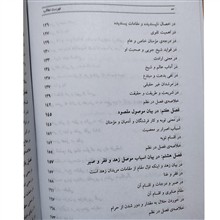 مراد