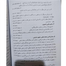 سه