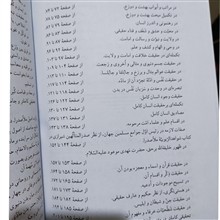 سه
