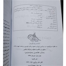 سه