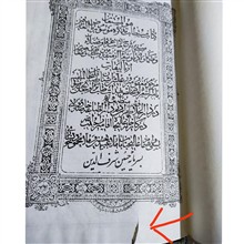 تذکره
