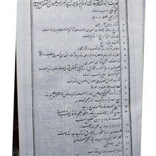 تذکره