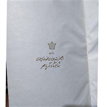 هنرعهد