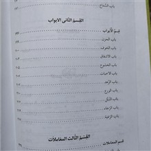 منازل