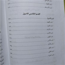 منازل