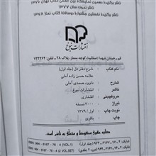 شرح