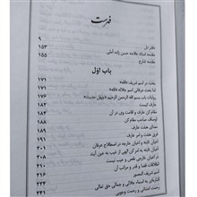 شرح