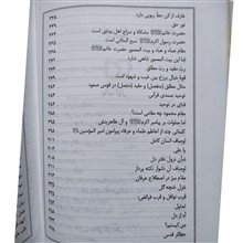شرح