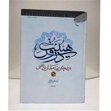 دروس