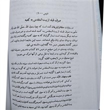 دروس
