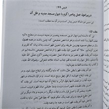 دروس