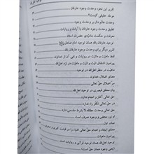 توحید