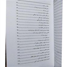 توحید